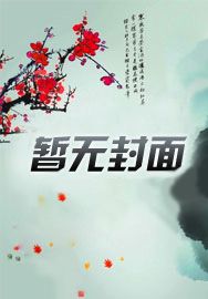 破海征程